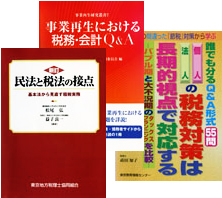 著書写真