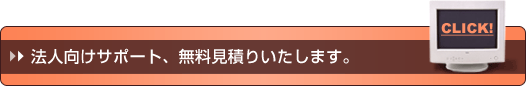 @lT|[gAς肢܂B