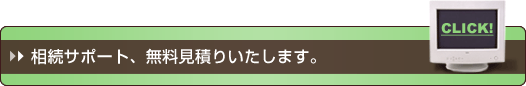 T|[gAς肢܂B